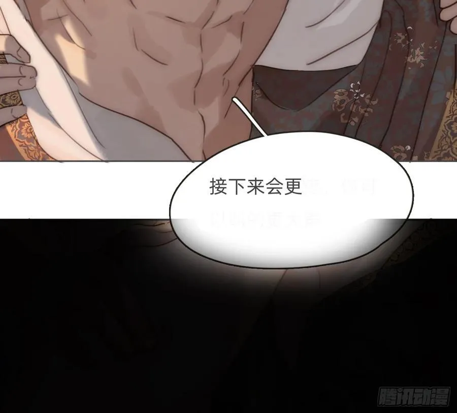 Ch.189 当初的预言 第26页