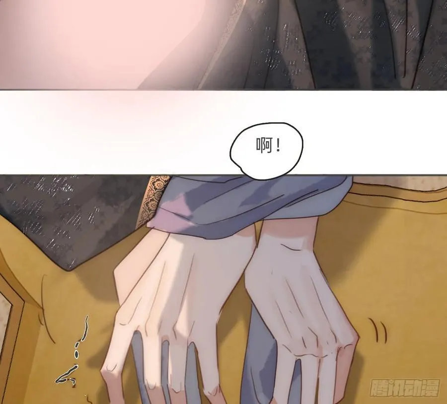 Ch.189 当初的预言 第27页