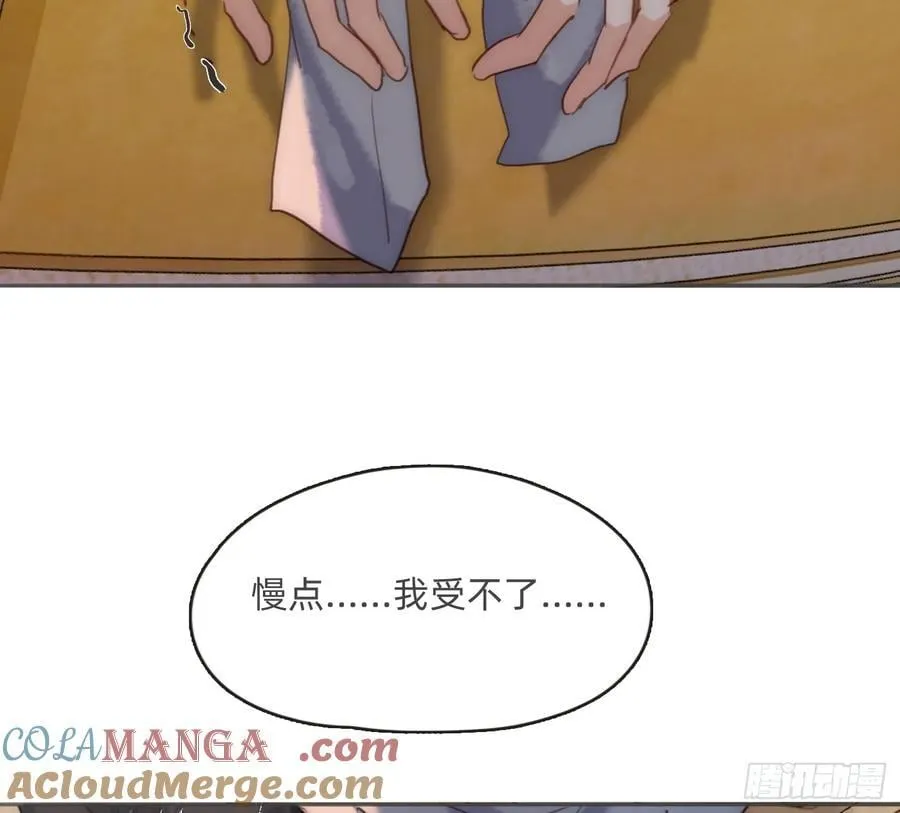 Ch.189 当初的预言 第28页