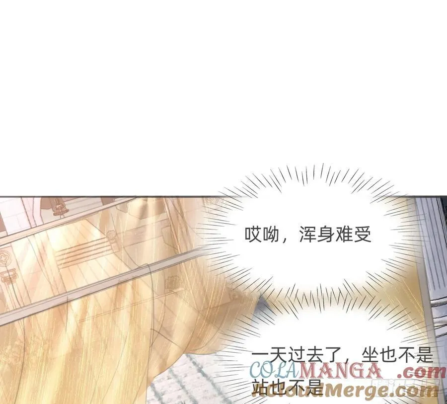 Ch.189 当初的预言 第31页