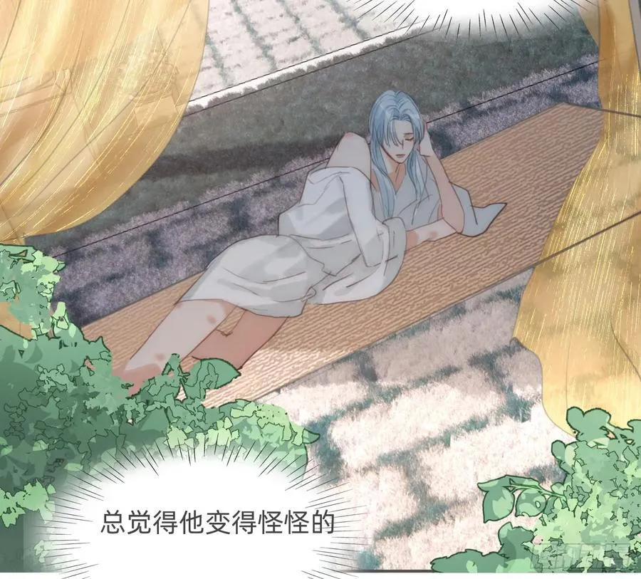 Ch.189 当初的预言 第32页