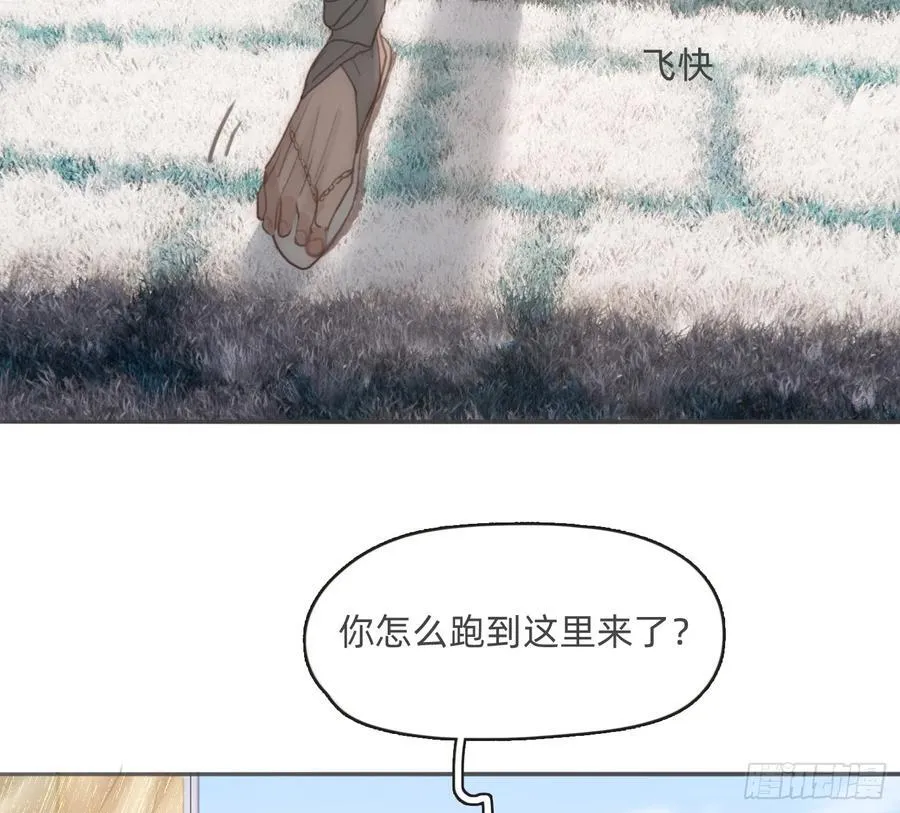 Ch.189 当初的预言 第35页