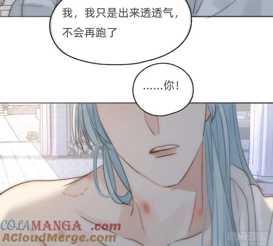 Ch.189 当初的预言 第37页