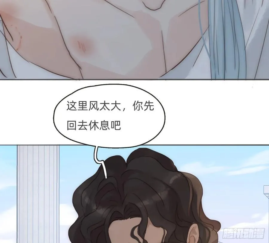 Ch.189 当初的预言 第38页