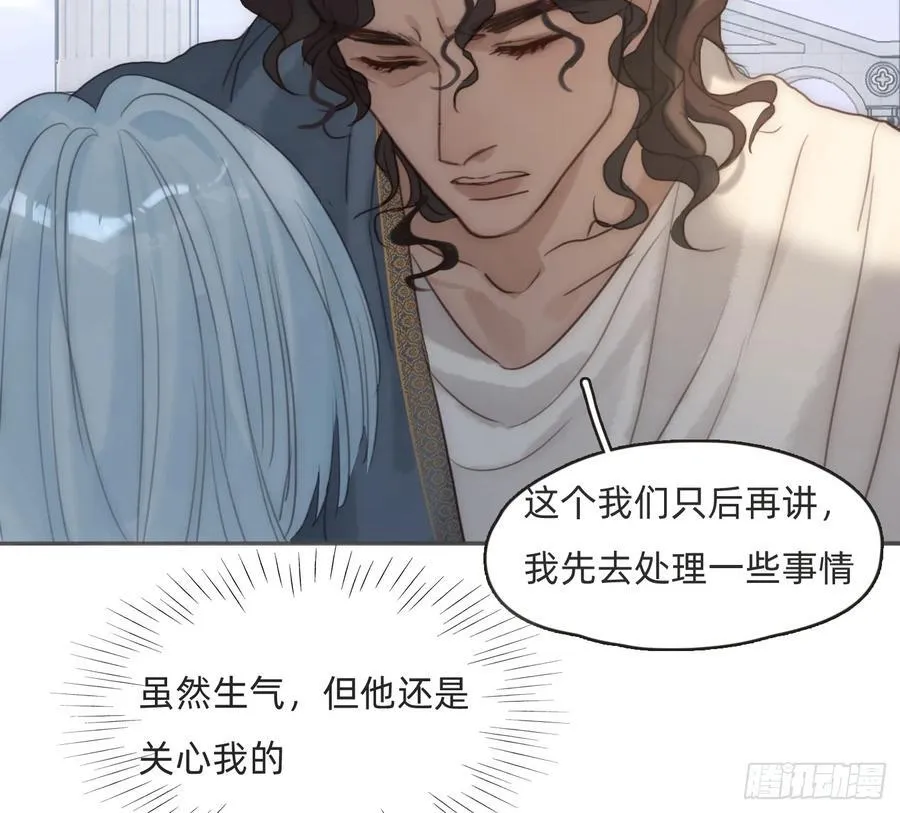 Ch.189 当初的预言 第39页