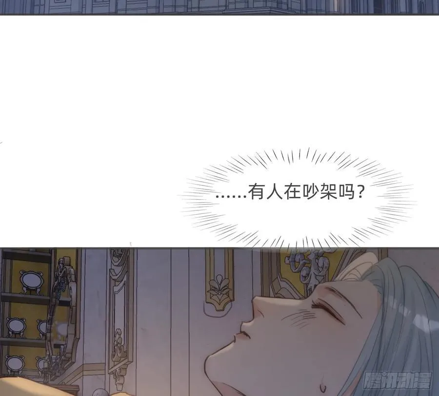 Ch.189 当初的预言 第42页