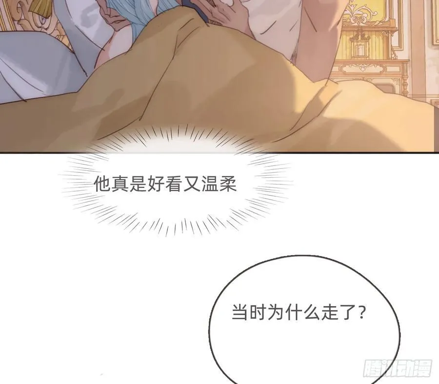 Ch.189 当初的预言 第47页