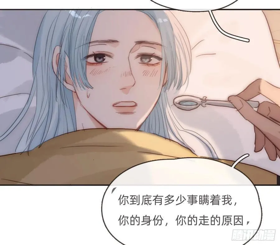 Ch.189 当初的预言 第48页