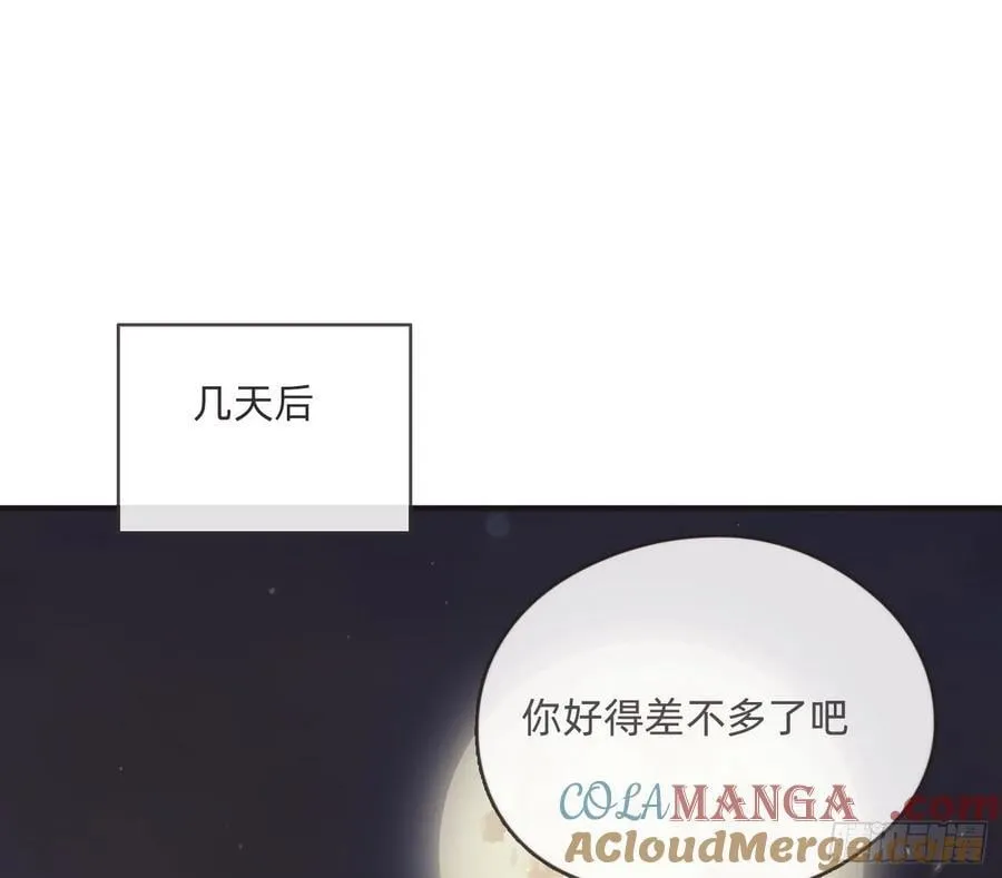 Ch.189 当初的预言 第55页