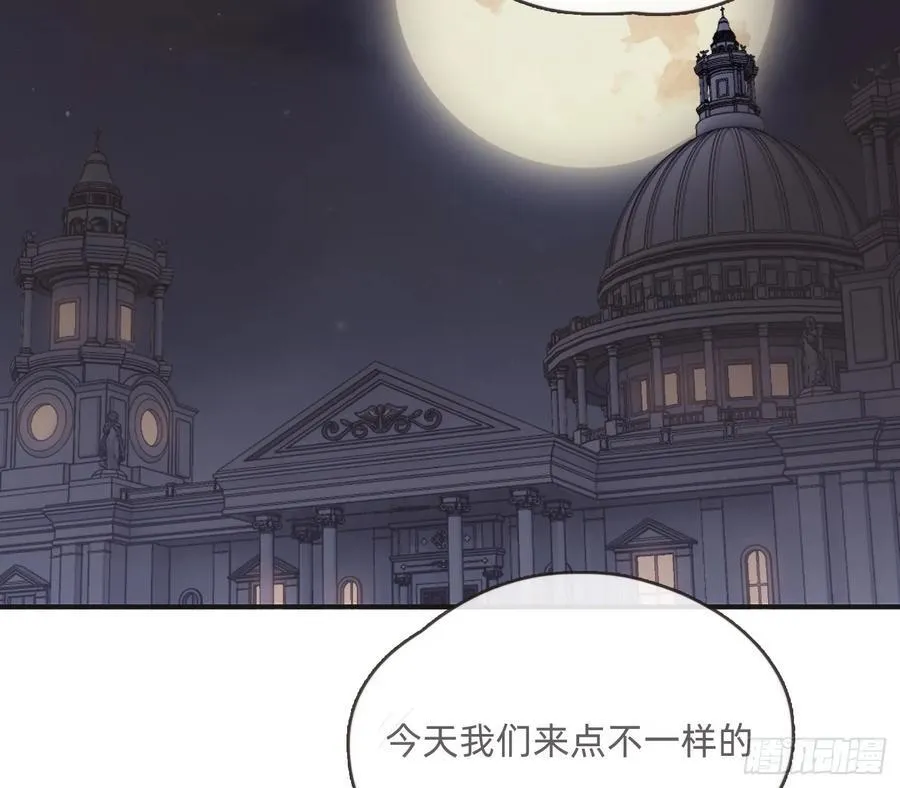 Ch.189 当初的预言 第56页