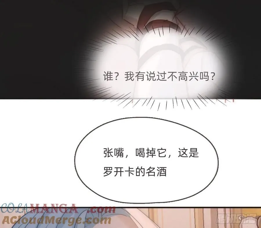 Ch.189 当初的预言 第64页