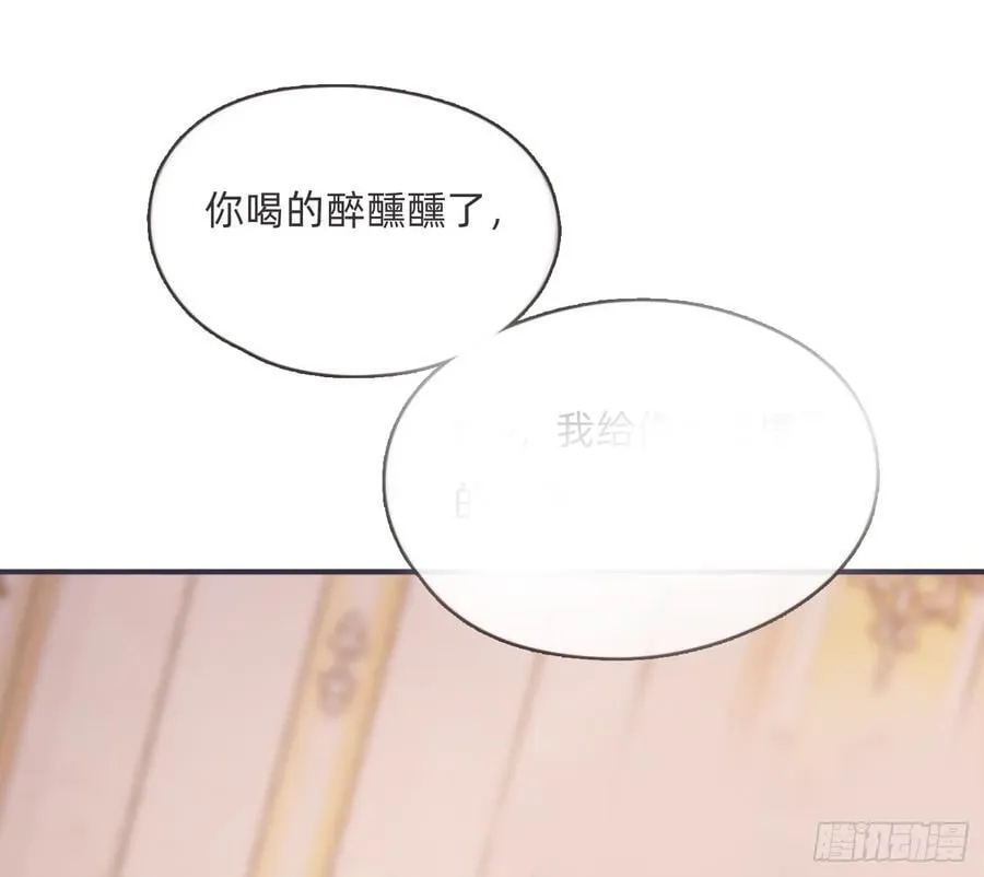 Ch.189 当初的预言 第68页