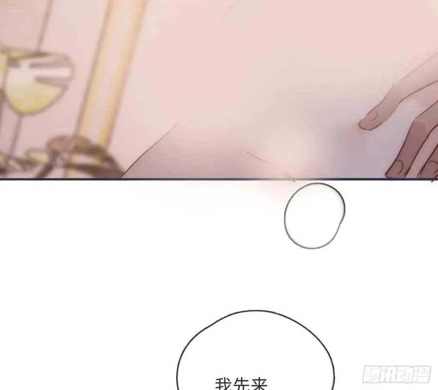 Ch.189 当初的预言 第69页