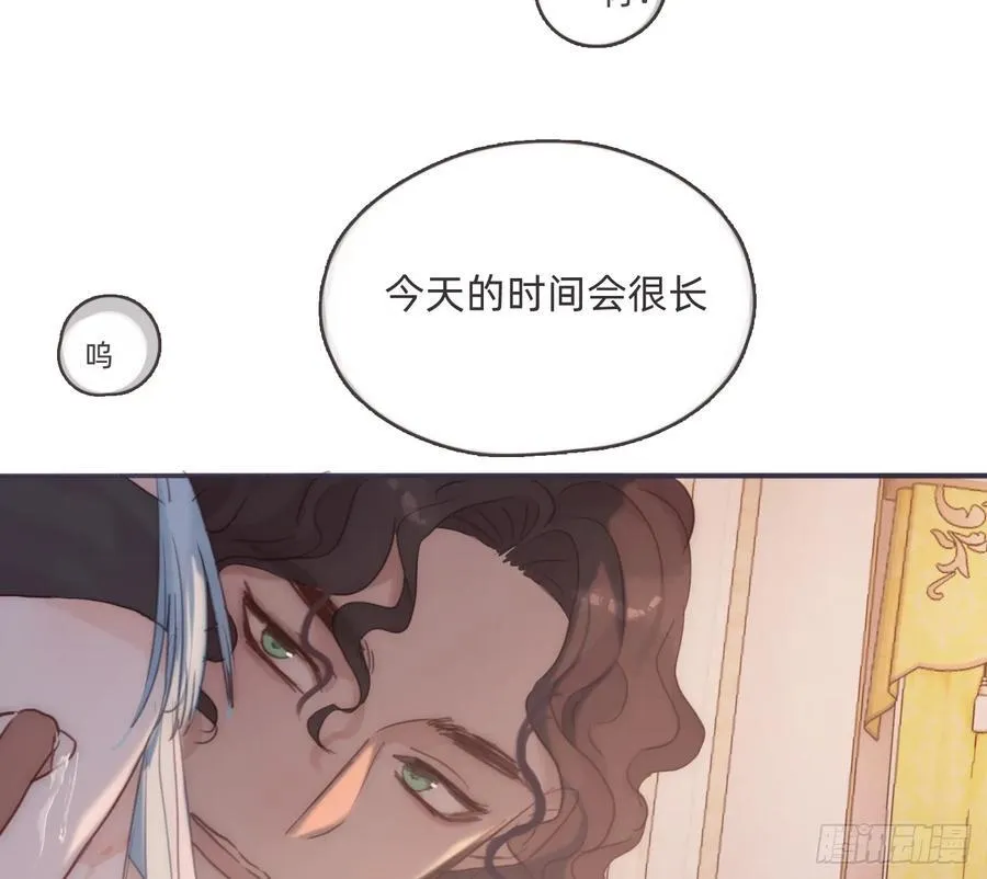 Ch.189 当初的预言 第71页