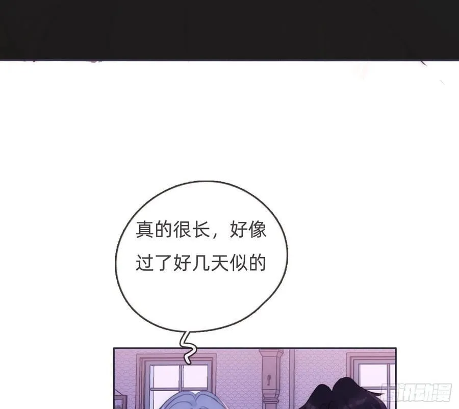 Ch.189 当初的预言 第74页