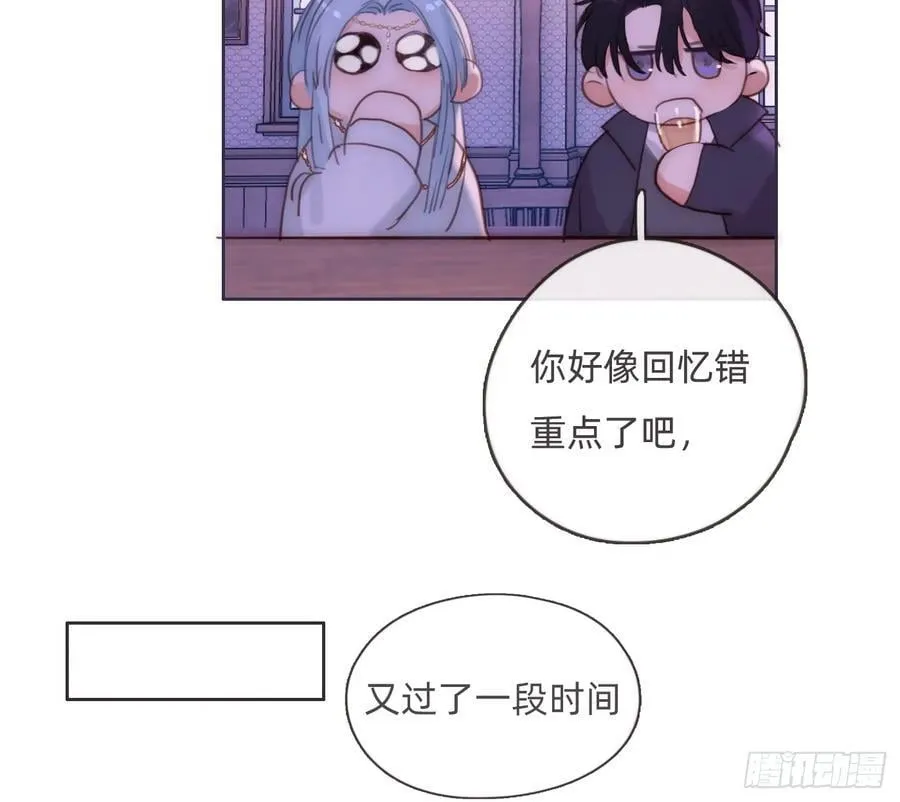 Ch.189 当初的预言 第75页