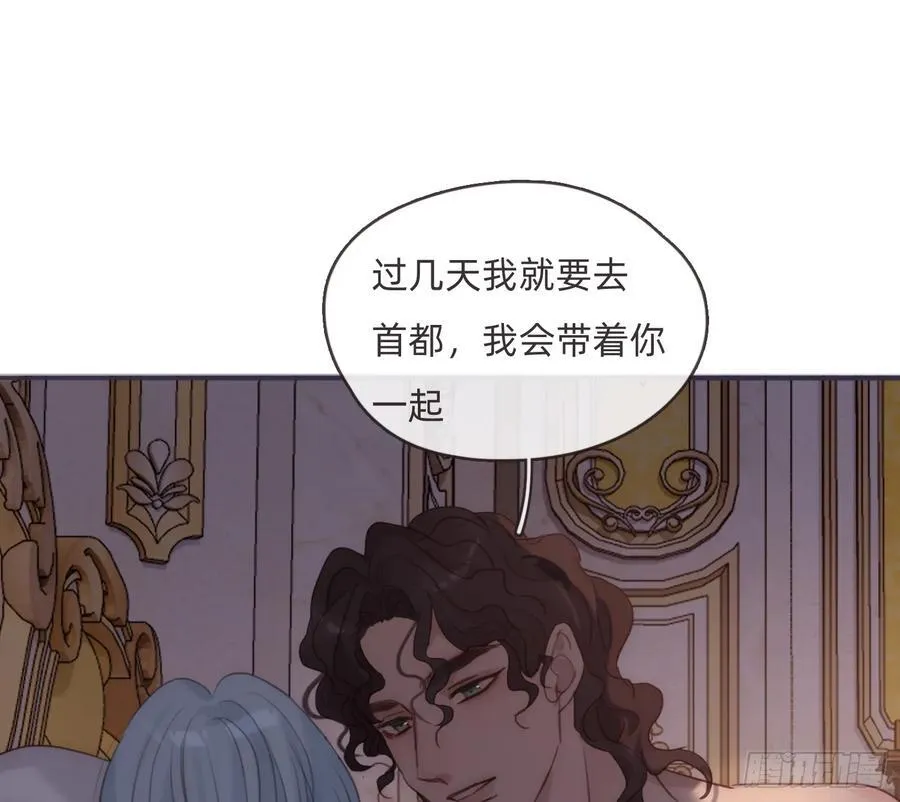 Ch.189 当初的预言 第77页
