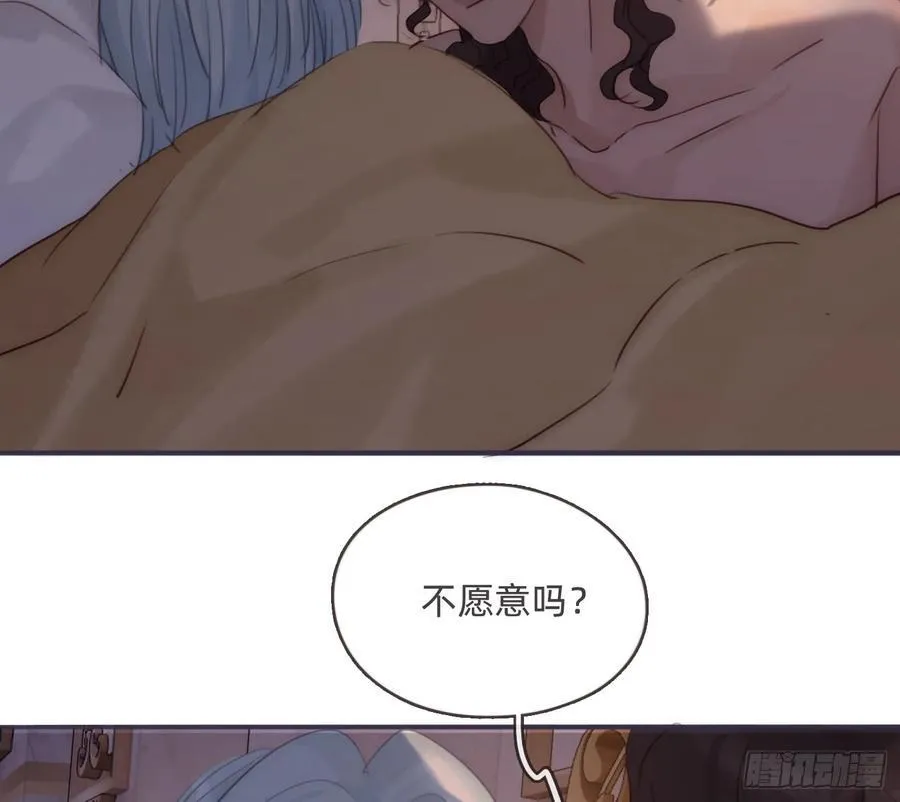 Ch.189 当初的预言 第78页