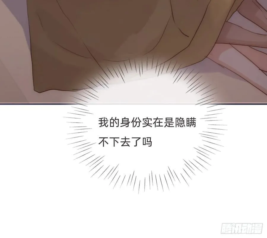 Ch.189 当初的预言 第81页