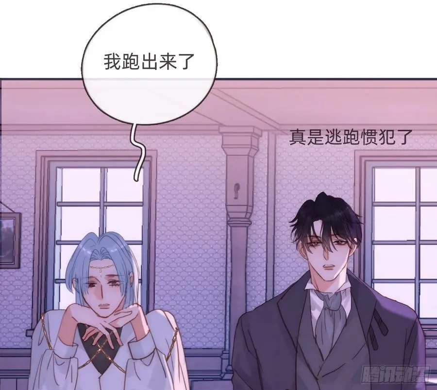 Ch.189 当初的预言 第84页