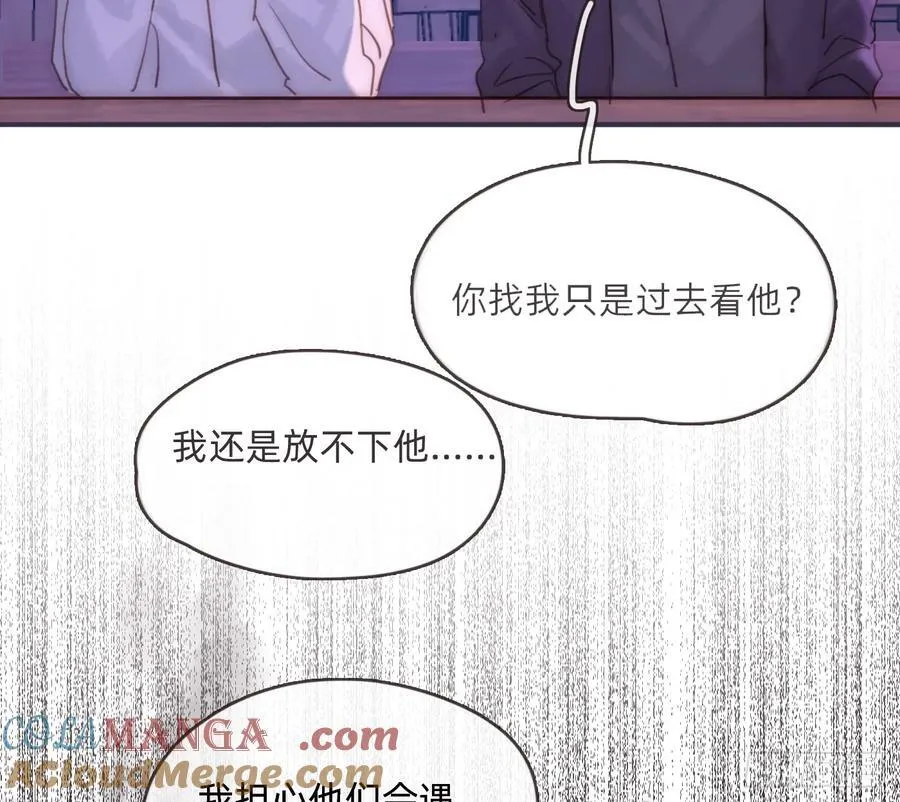 Ch.189 当初的预言 第85页