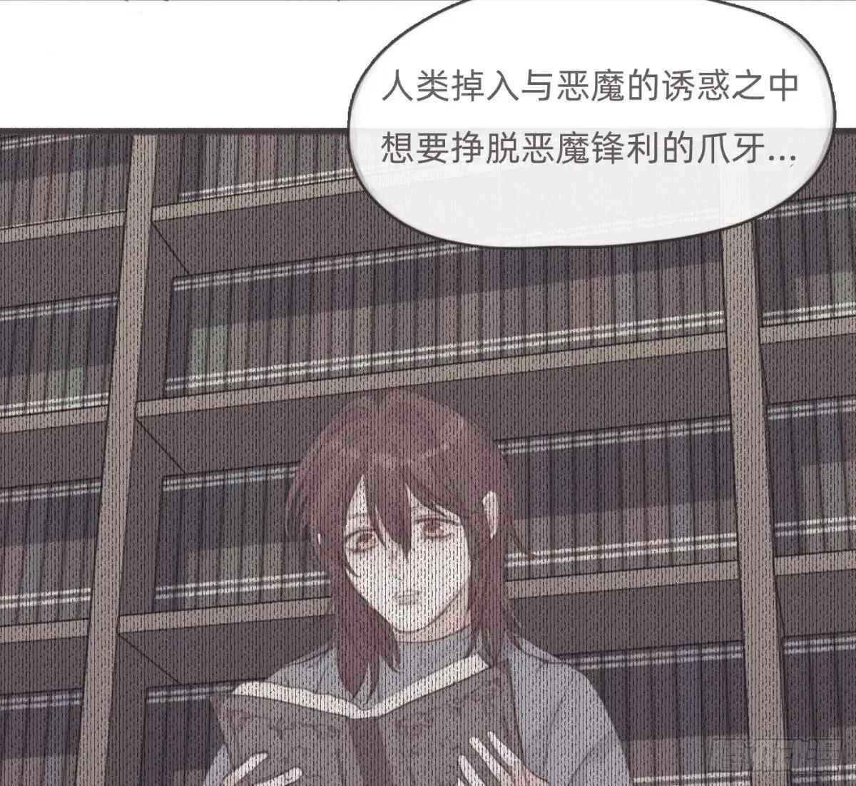 Ch.190 定情信物 第25页