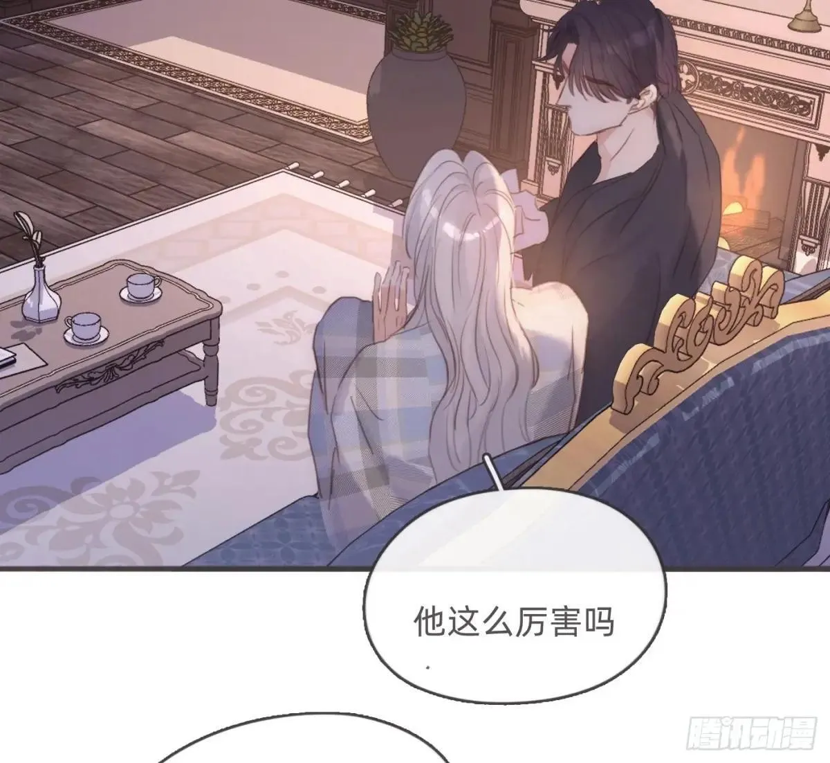 Ch.190 定情信物 第35页