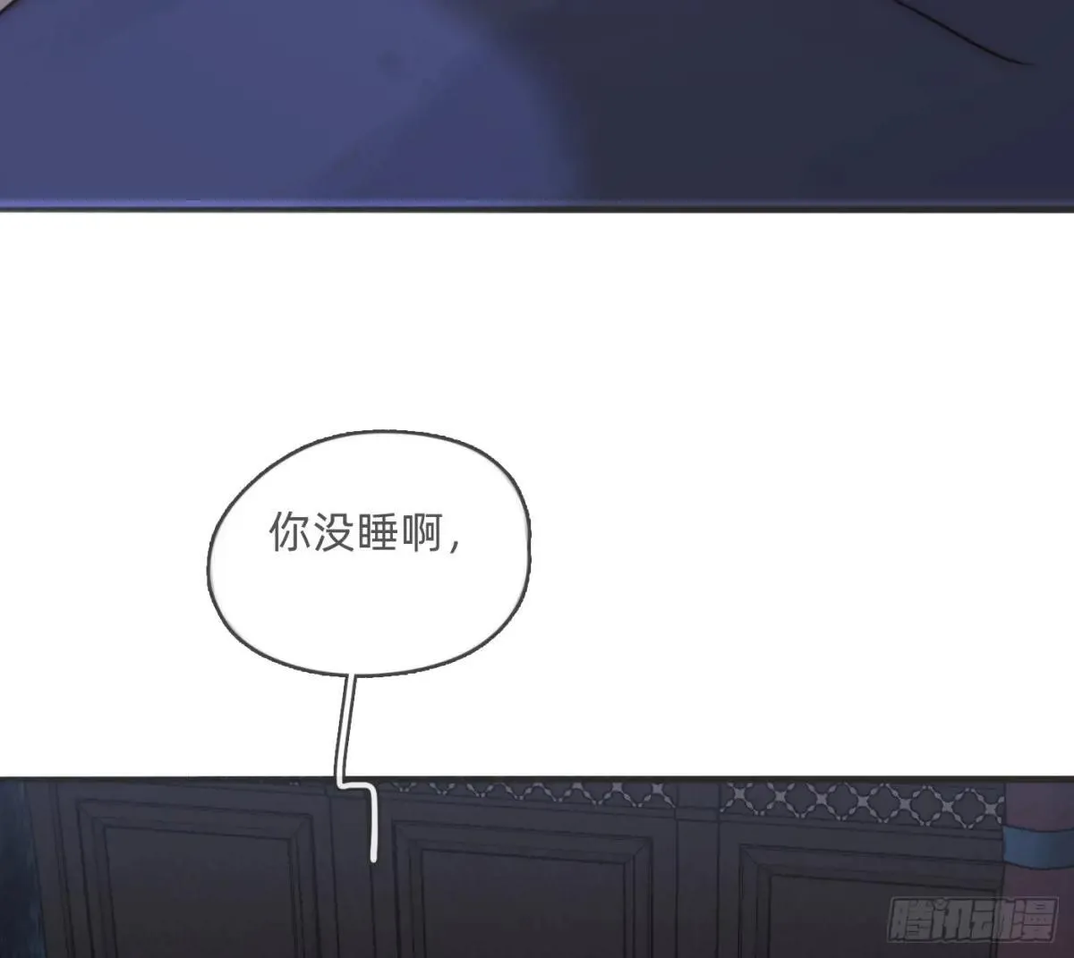 Ch.190 定情信物 第60页