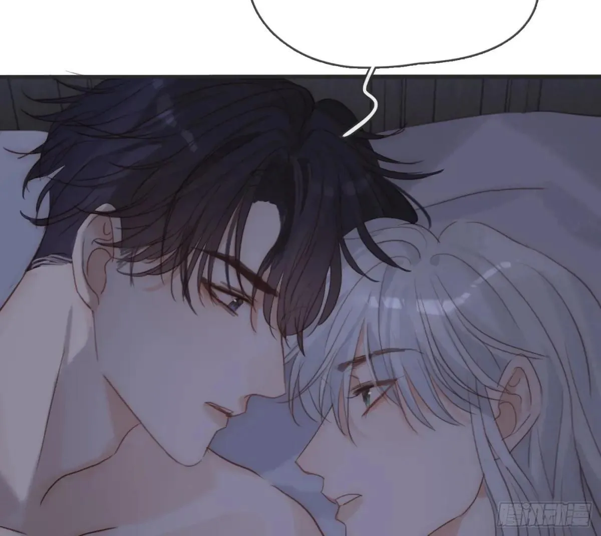 Ch.190 定情信物 第64页