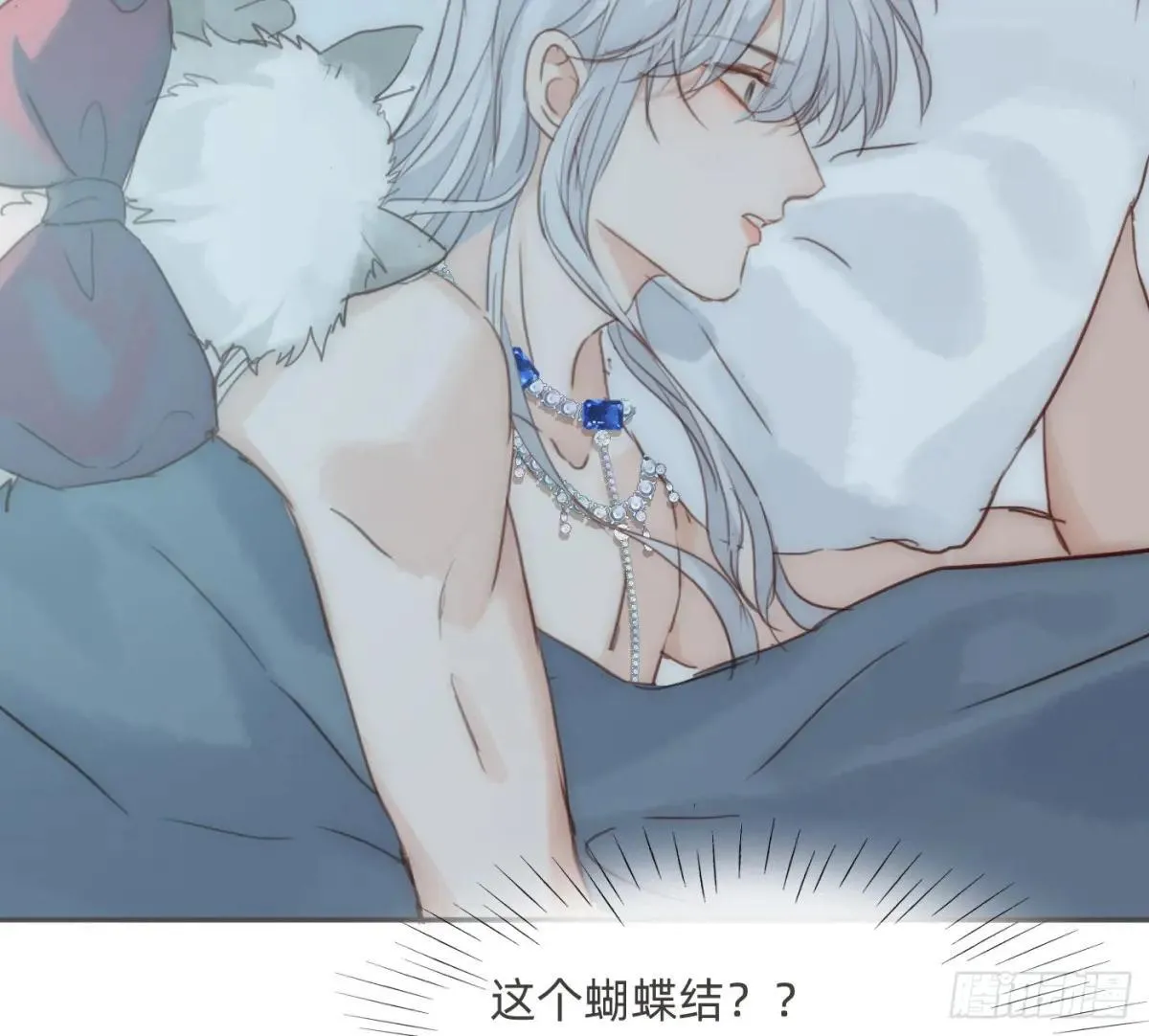 Ch.190 定情信物 第74页