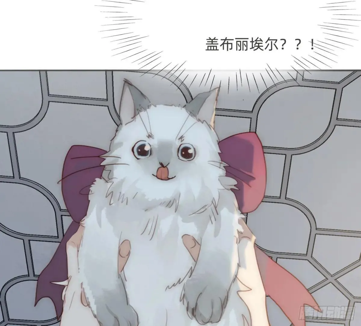Ch.190 定情信物 第75页
