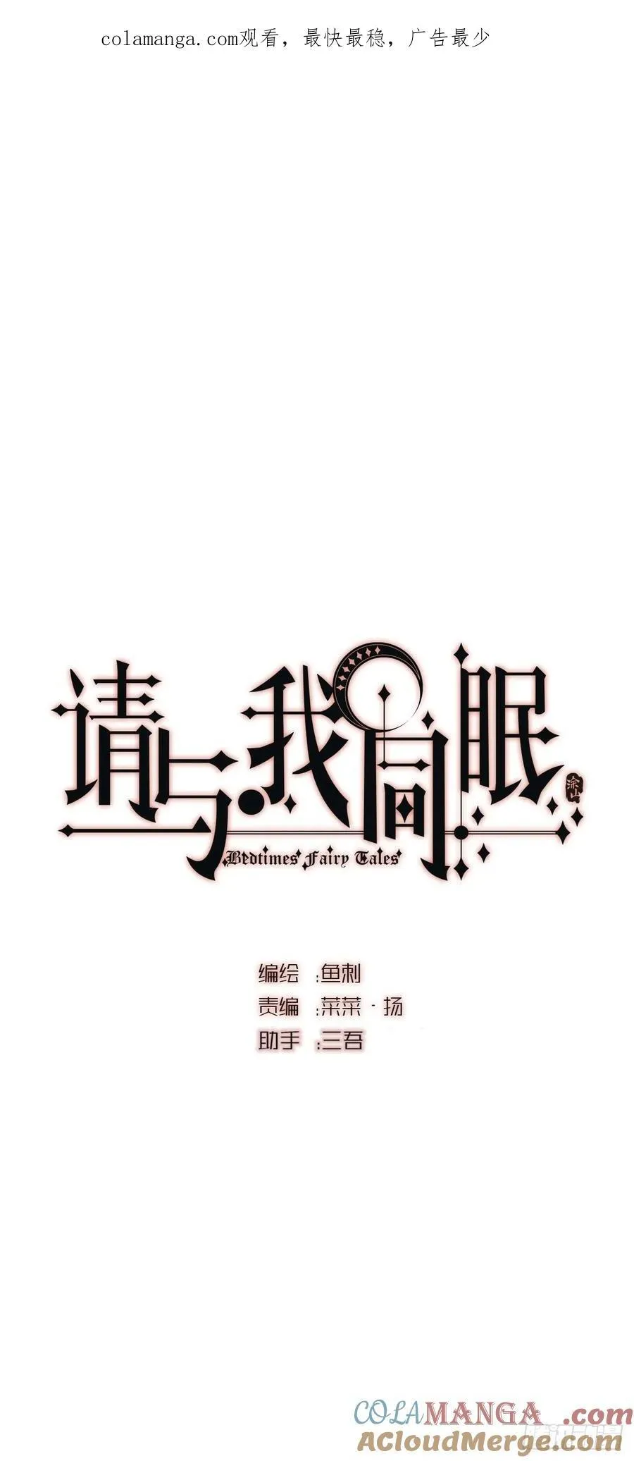 Ch.191 相会 第1页
