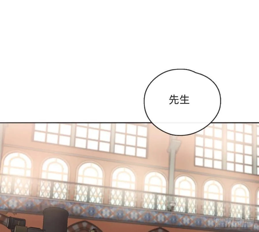 Ch.191 相会 第2页