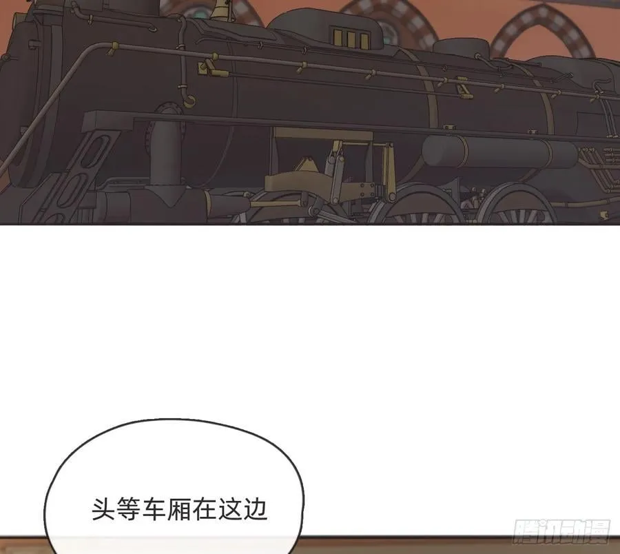 Ch.191 相会 第3页