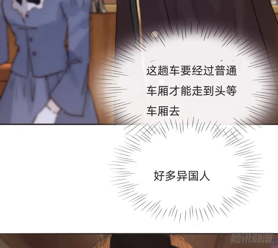 Ch.191 相会 第5页