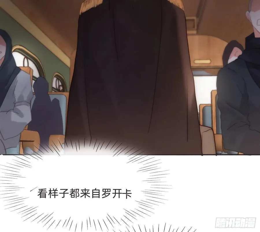 Ch.191 相会 第6页