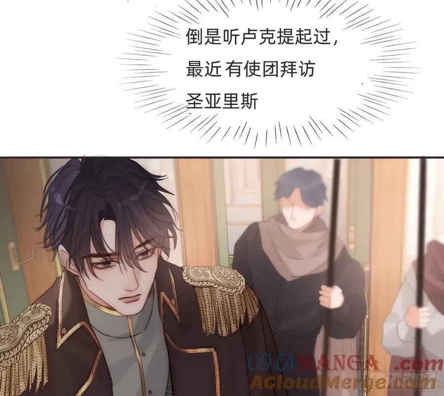 Ch.191 相会 第7页