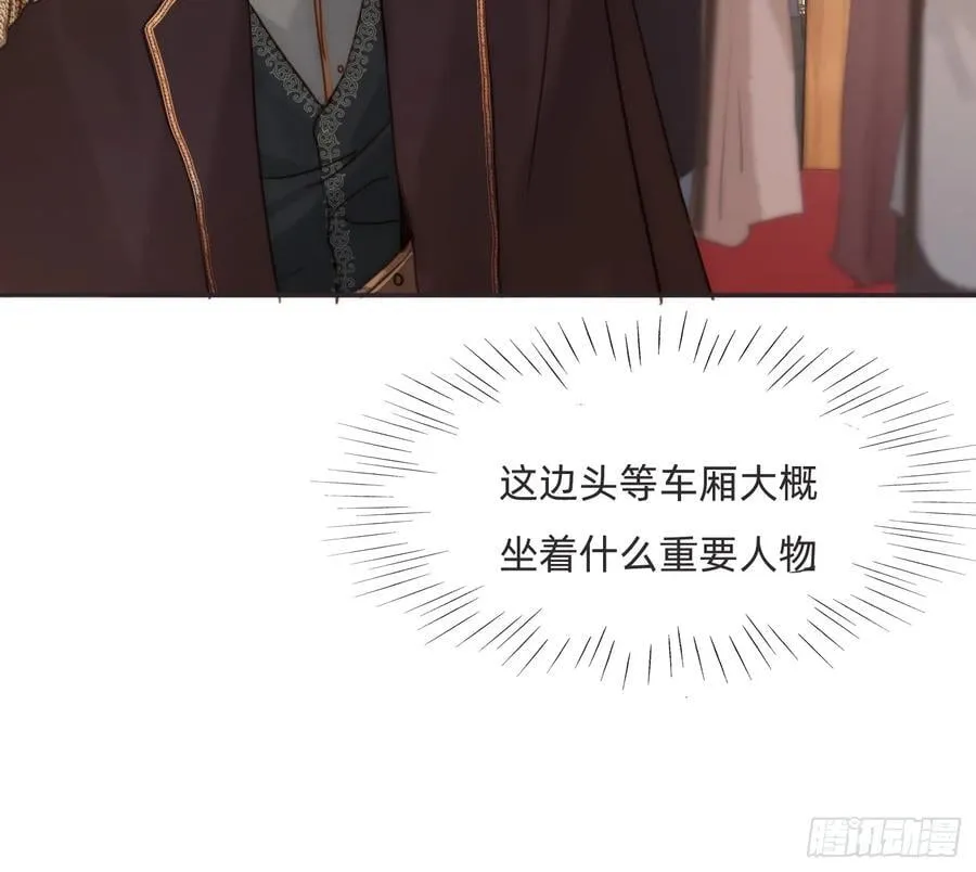 Ch.191 相会 第8页