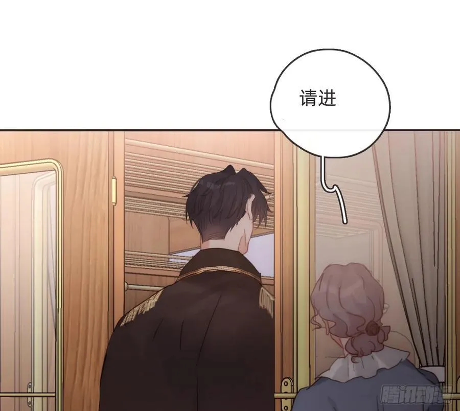 Ch.191 相会 第9页
