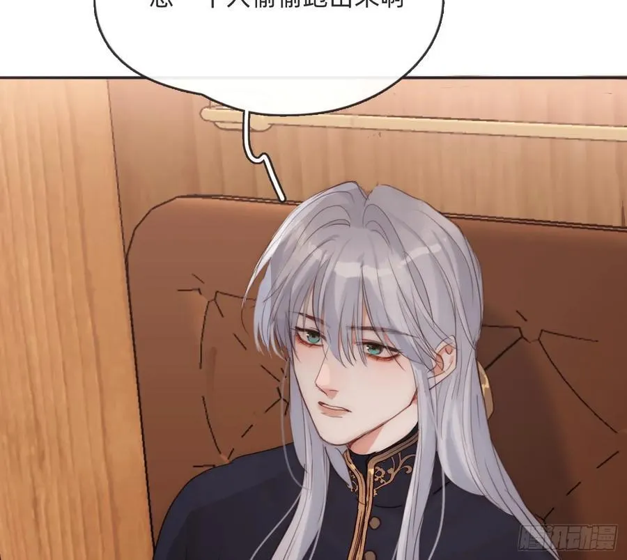 Ch.191 相会 第14页