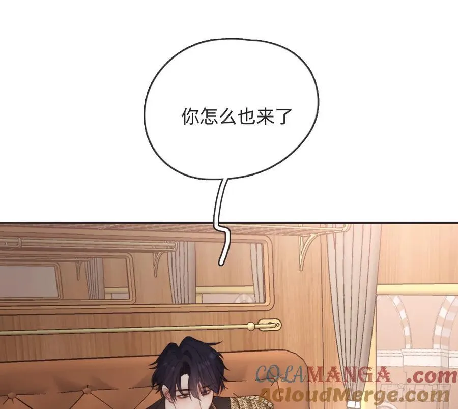 Ch.191 相会 第16页