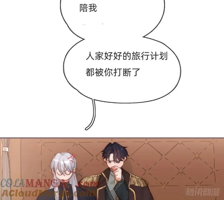 Ch.191 相会 第19页