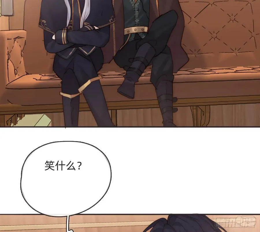 Ch.191 相会 第20页