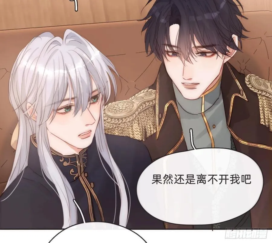 Ch.191 相会 第21页