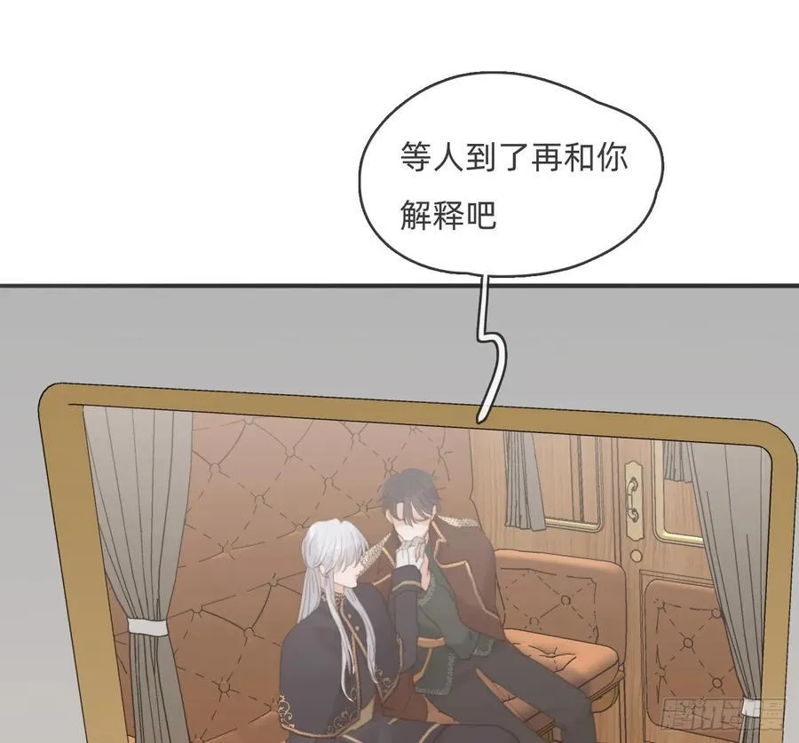 Ch.191 相会 第23页