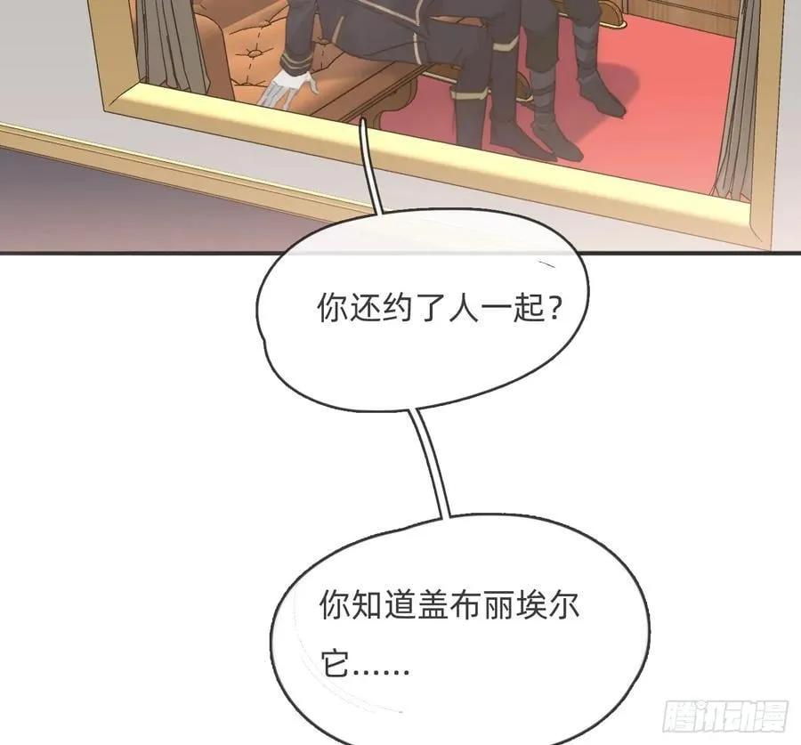 Ch.191 相会 第24页