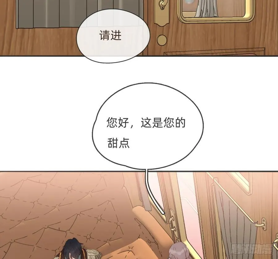 Ch.191 相会 第26页