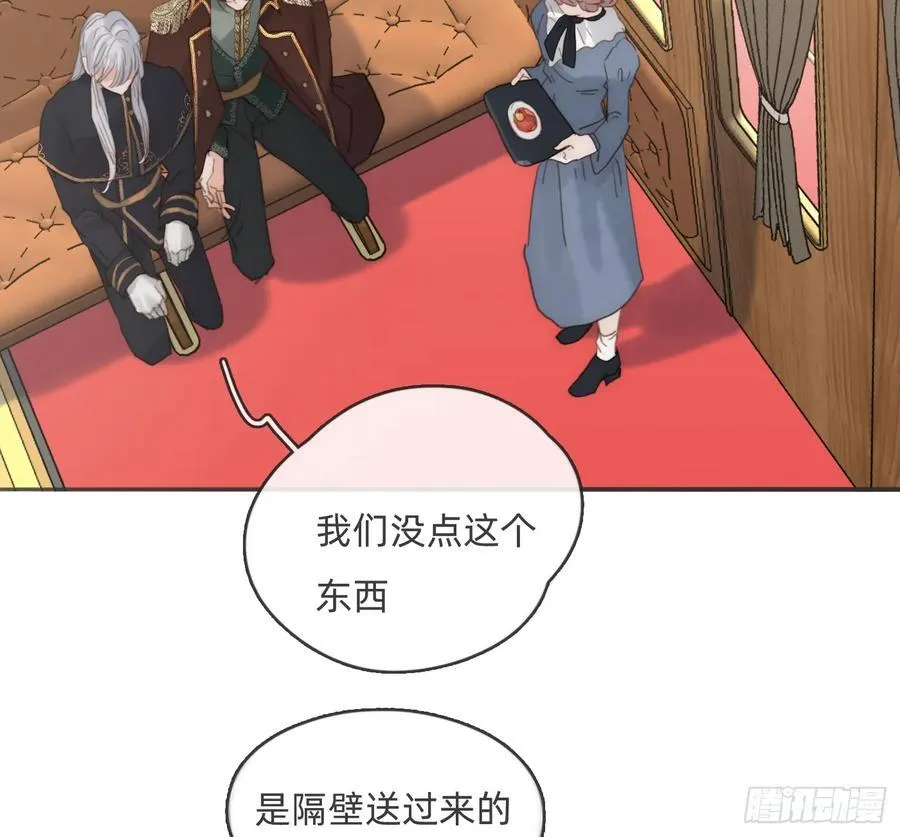 Ch.191 相会 第27页