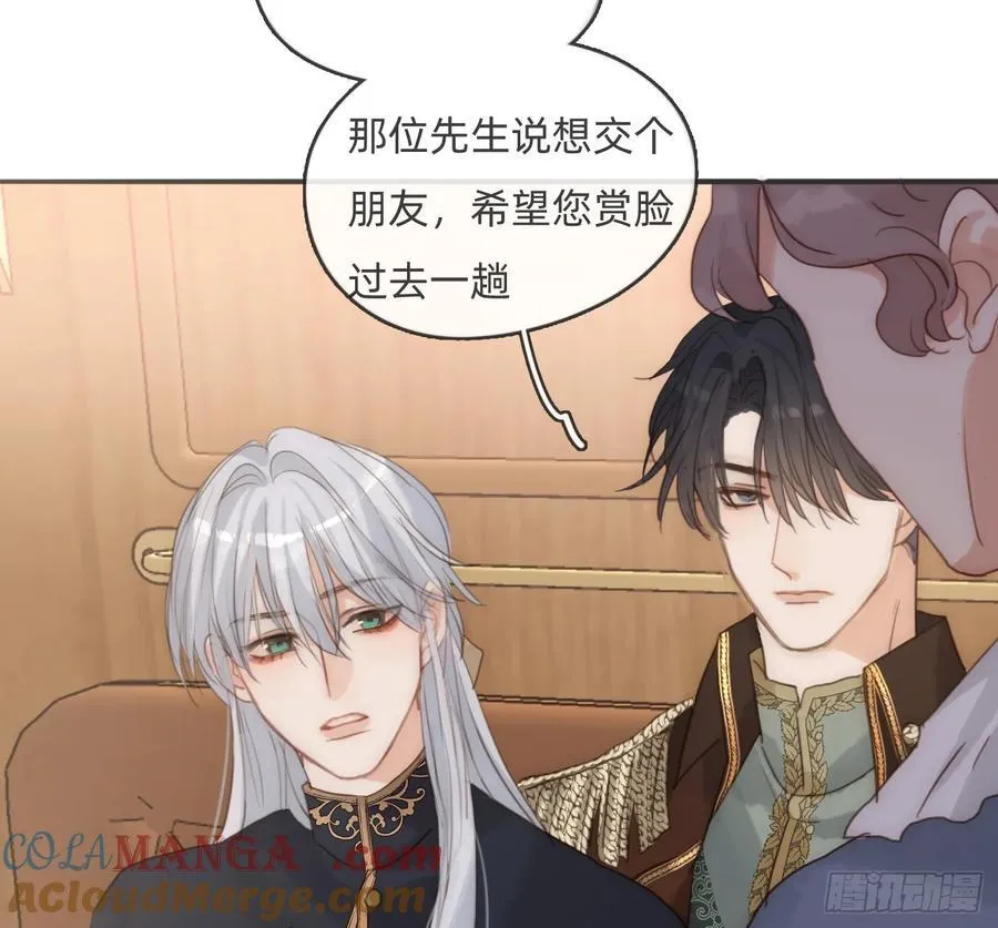 Ch.191 相会 第28页
