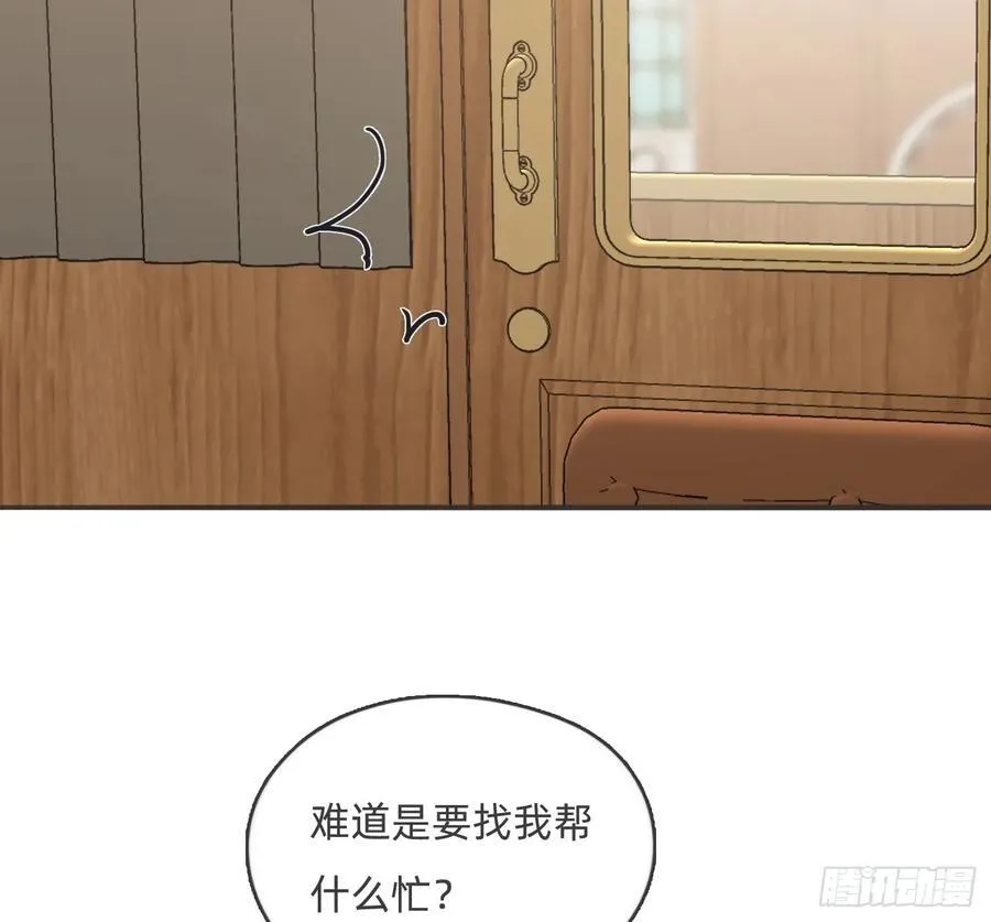 Ch.191 相会 第30页
